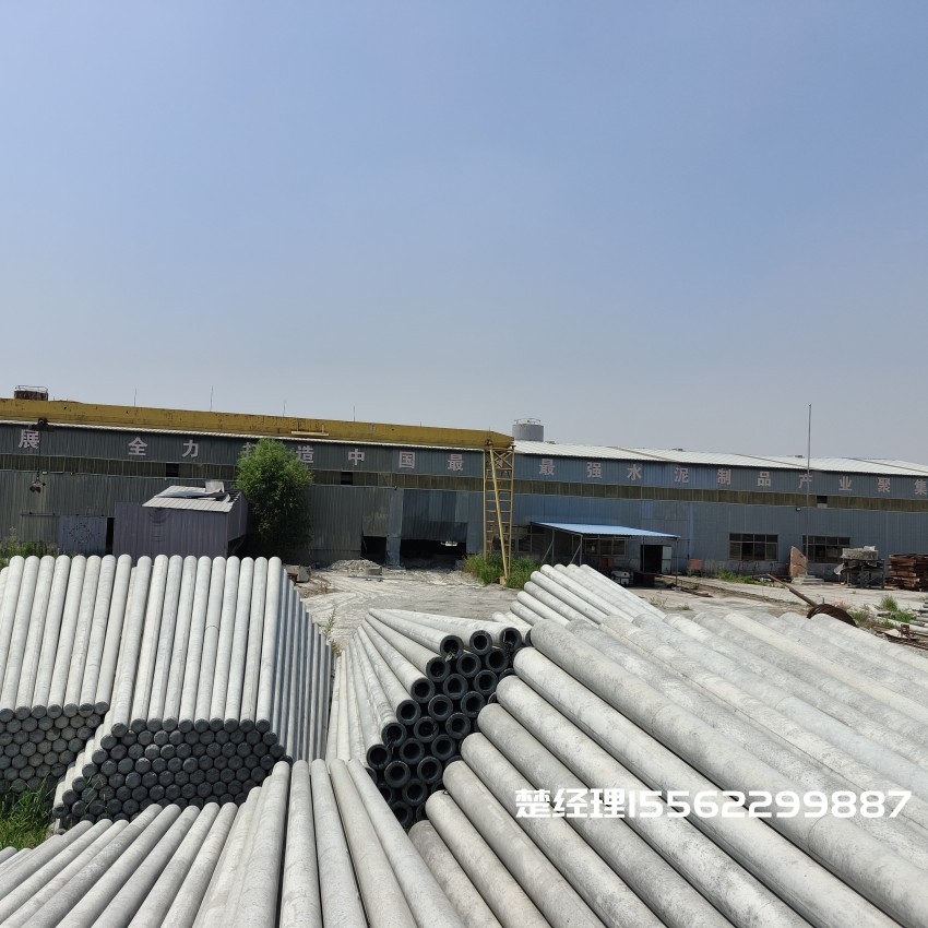 京山8米预应力水泥电线杆